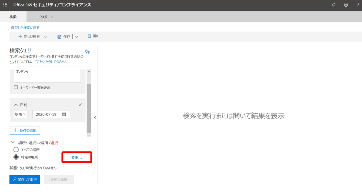teamsの出席レポートはどのようにダウンロードできますか？ – teams 出席者レポート 出ない – ZUCICY