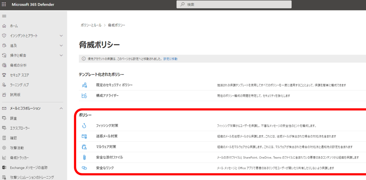  Exu の保護を求めるにはどうすればよいですか?