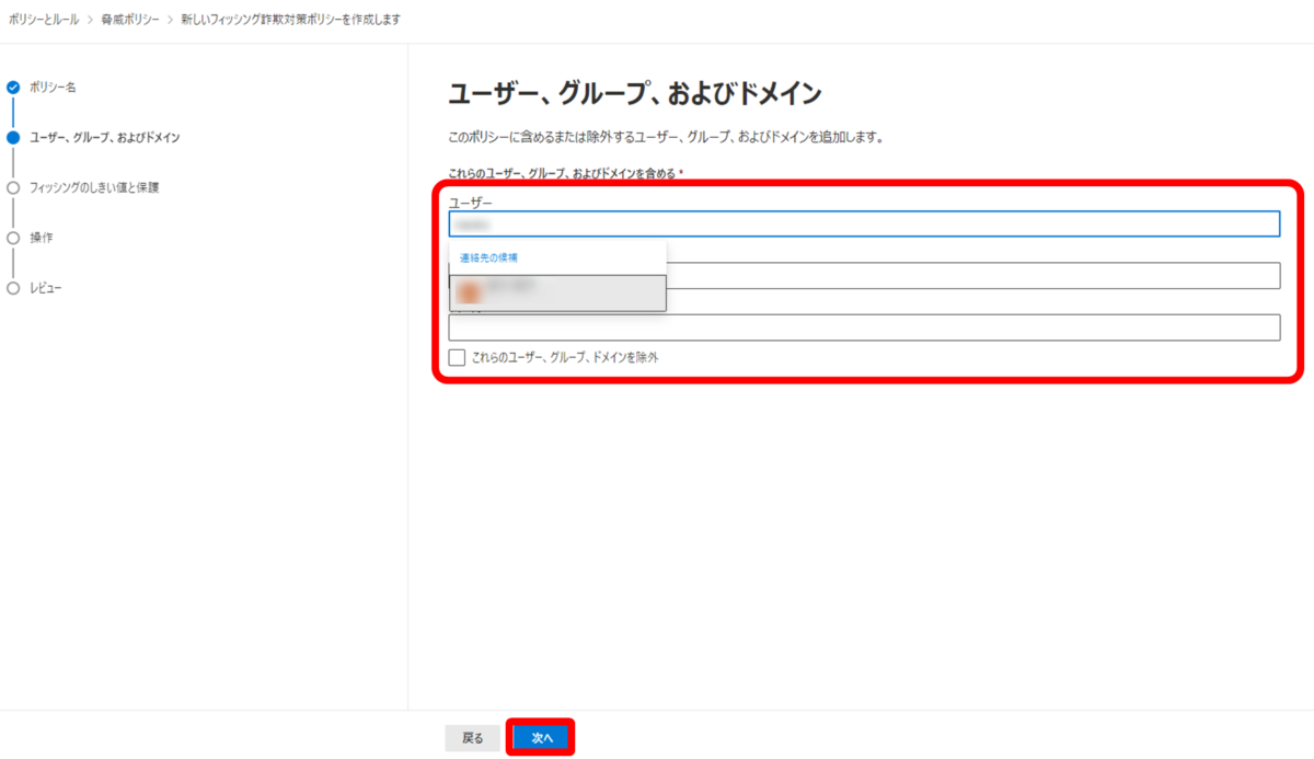  Exu の保護を求めるにはどうすればよいですか?