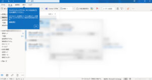 Outlook が自動的に起動し、メールデータの同期が行われます。
