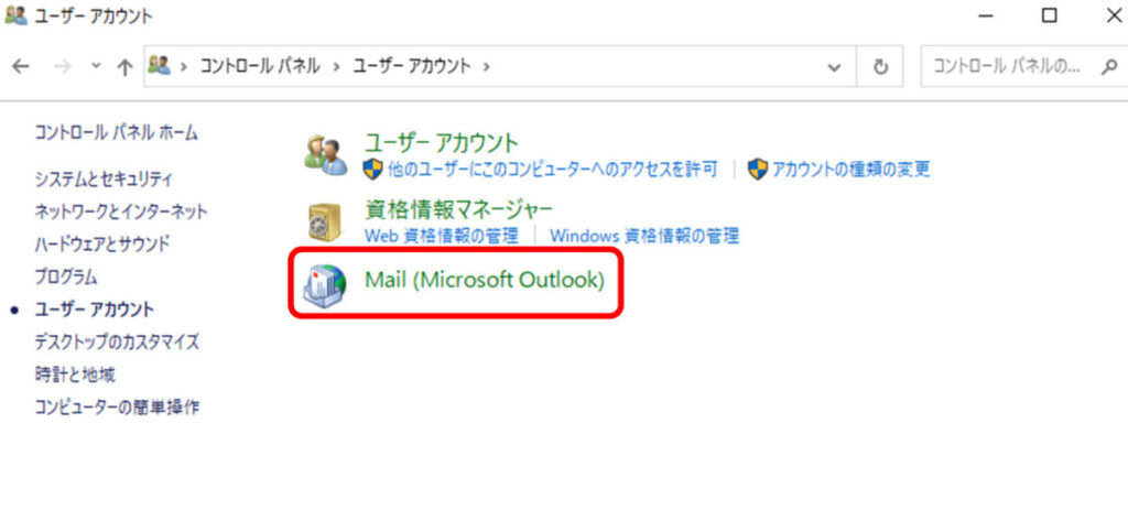 [Mail（Microsoft Outlook）]をクリックします。